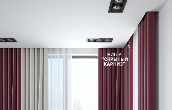 По понедельникам: Шина для штор в подарок