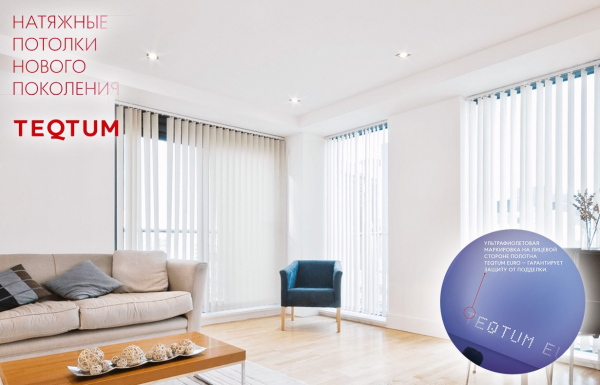 Каждый вторник: Светильники в подарок