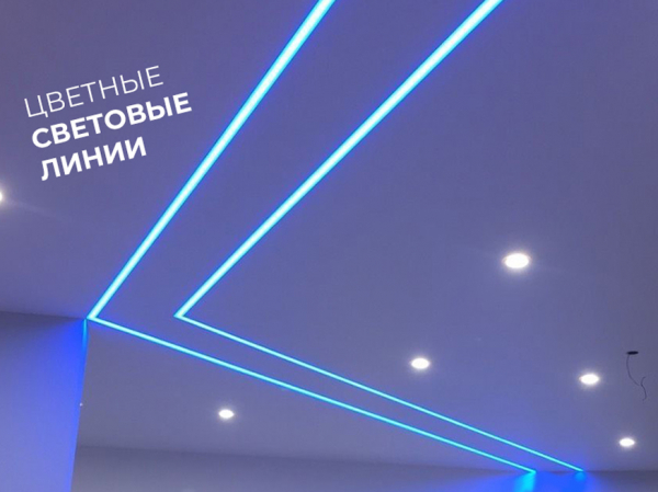 Каждый вторник: Светильники в подарок