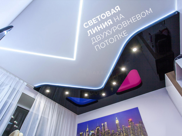 Световые линии